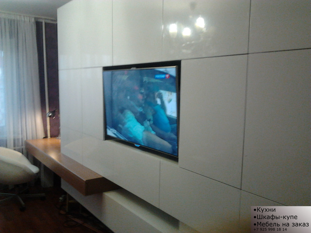 Модульная система