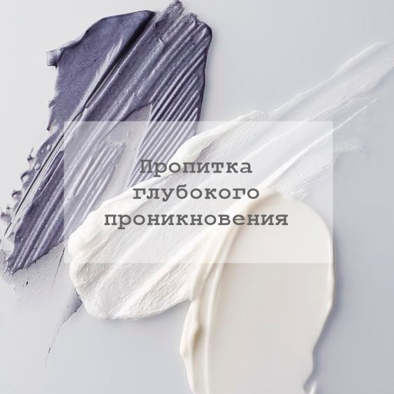 Декоративные материалы