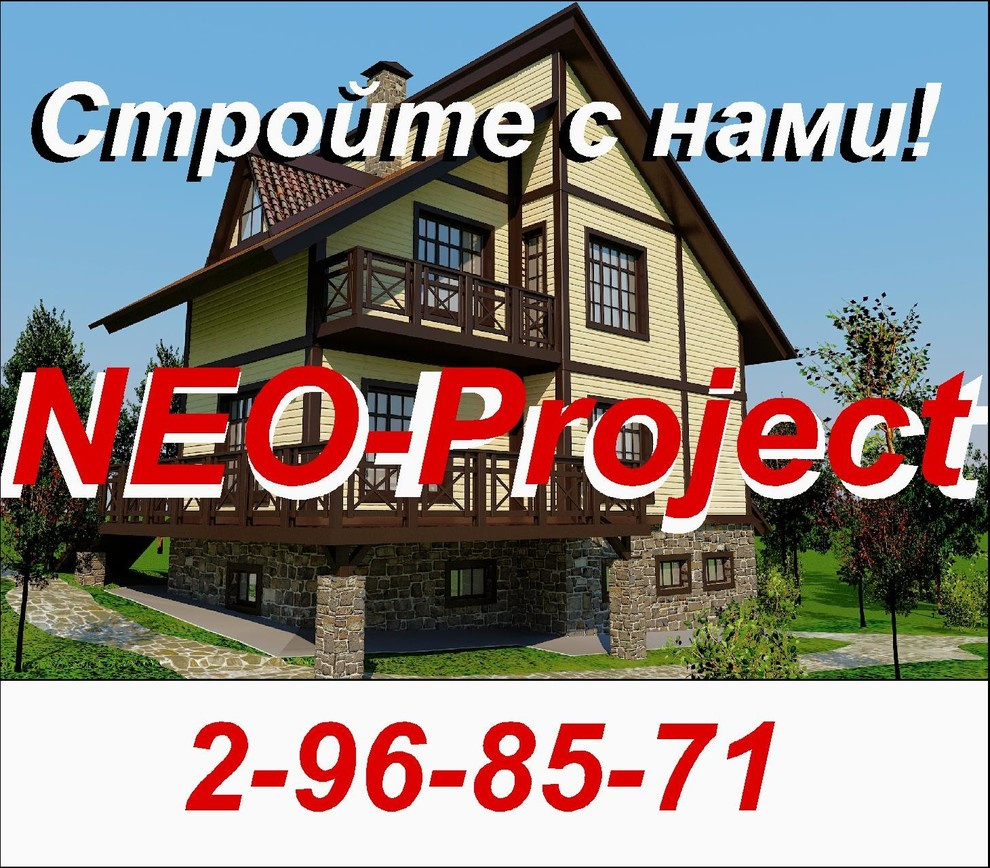 Обложка проекта: Услуги Архитектора