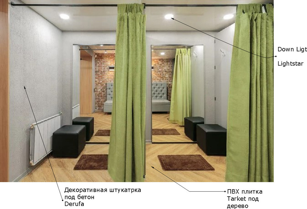 Отделочные материалы для магазина "Оптимист", г. Екатеринбург.