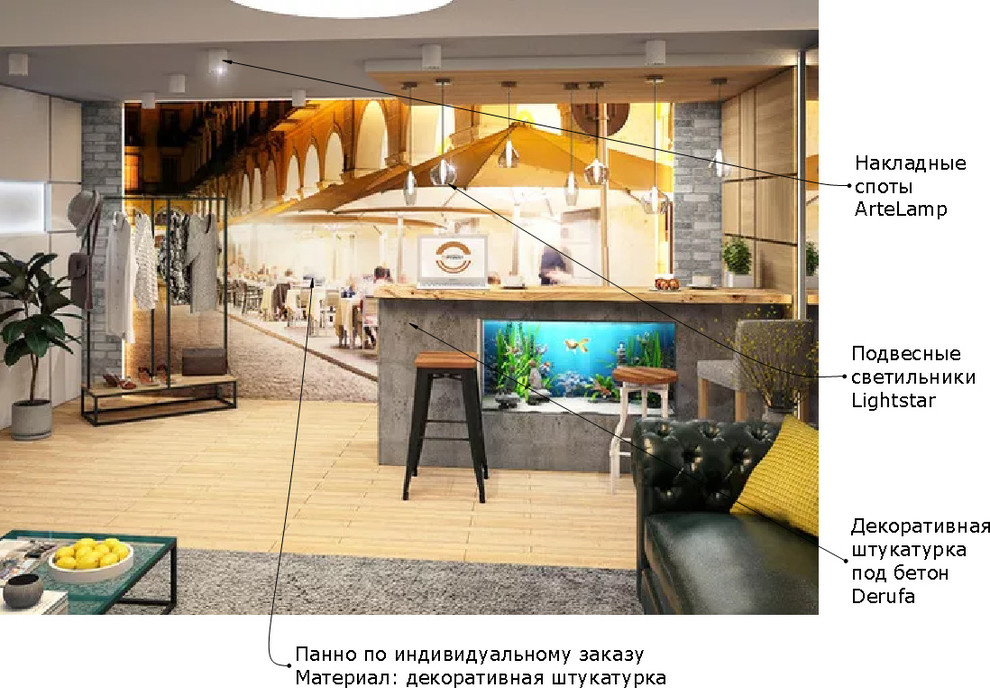 Обложка проекта: Отделочные материалы для магазина "Оптимист", г. Екатеринбург.