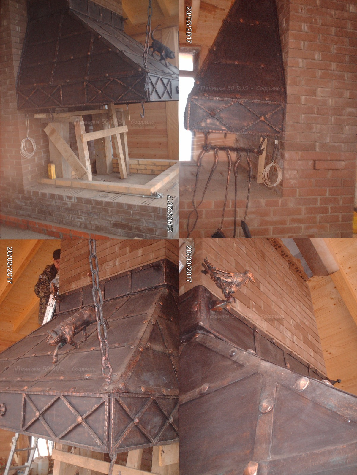 Обложка проекта: Проект Камина - Очага + печь под казан + магал "Аврора"