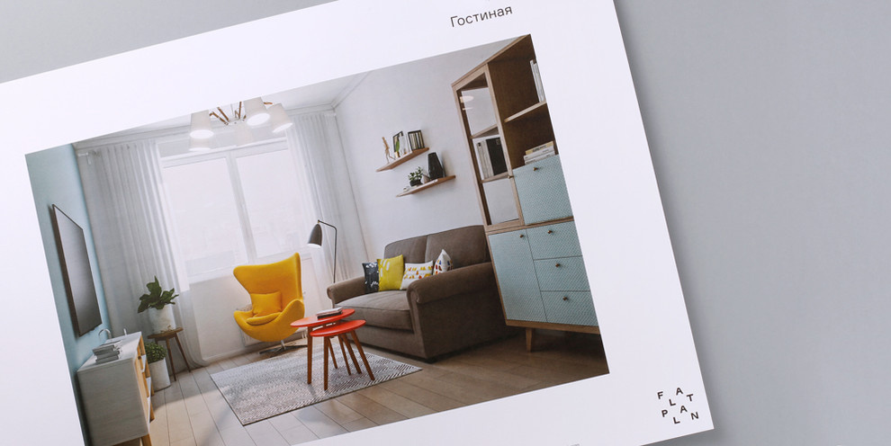 Фото Flat Plan