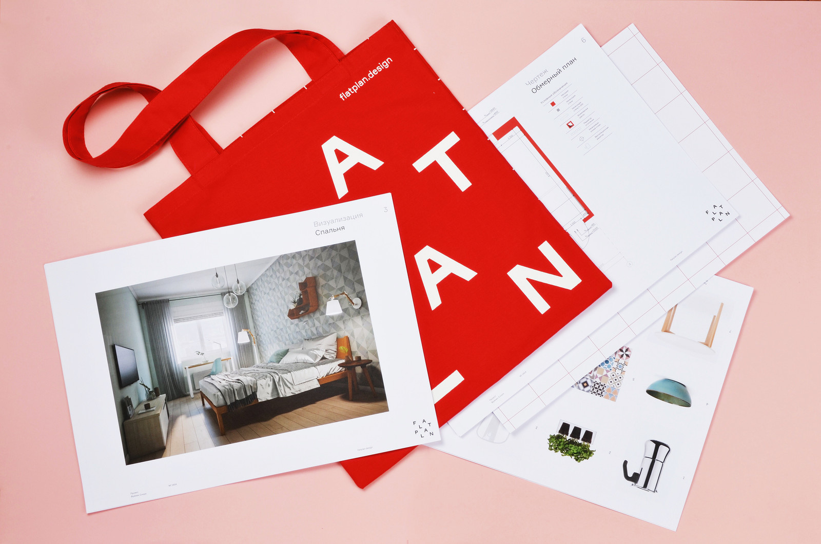 Фото Flat Plan