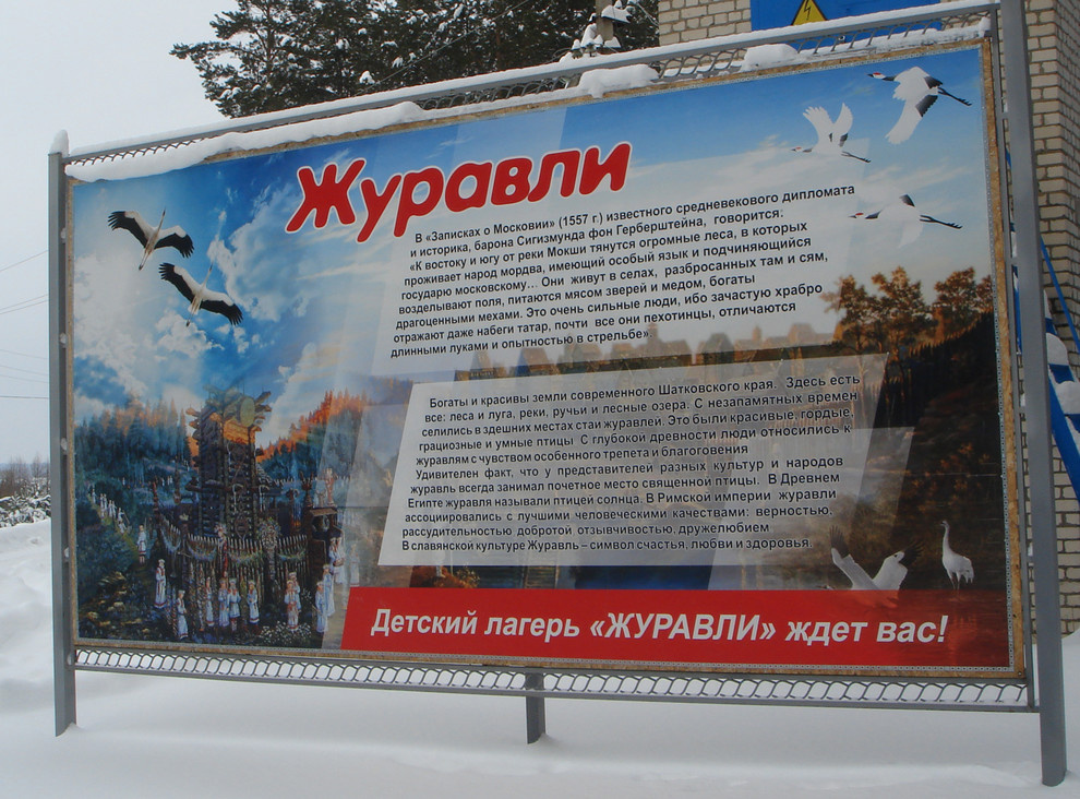 Реконструкция зданий