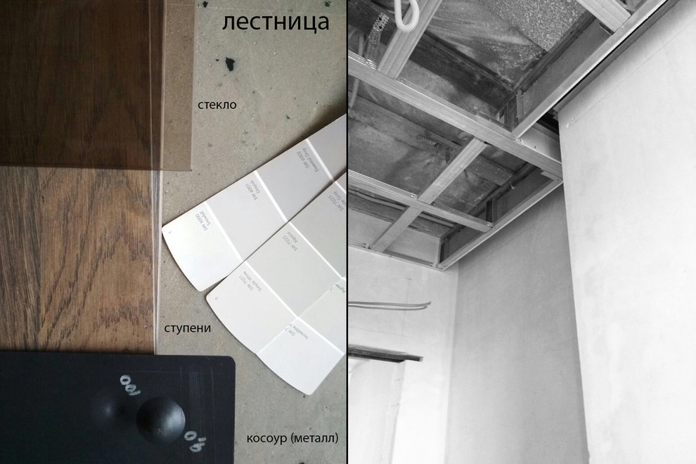 Капучино | 217