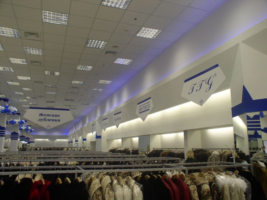 Магазин "Снежная Королева" на Юго-Западе Москвы.