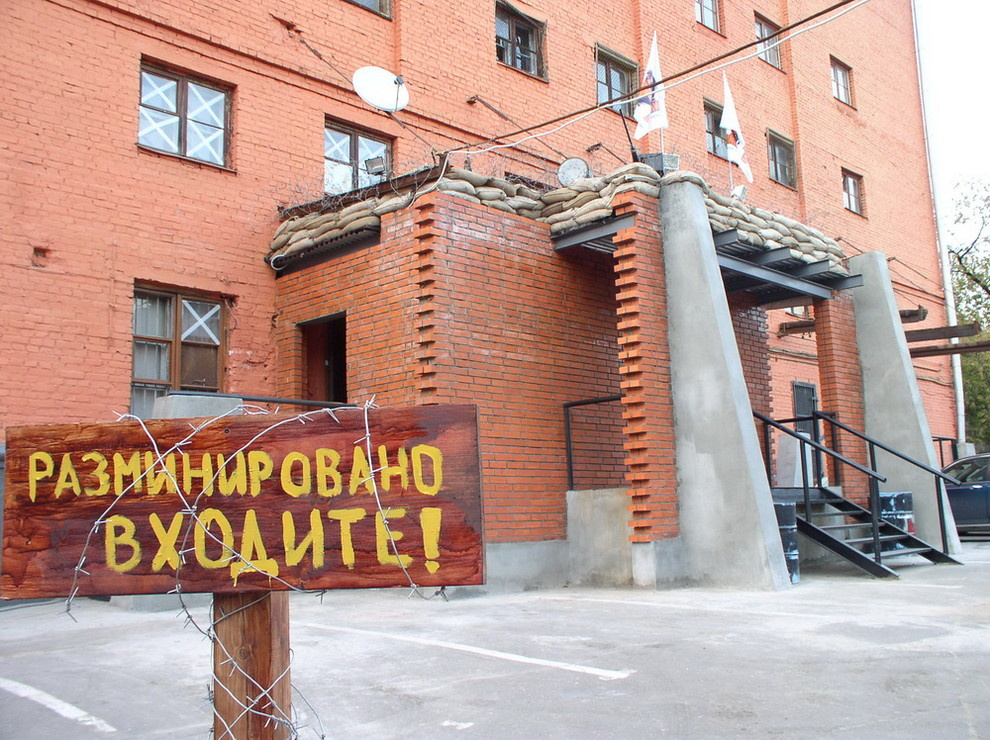 Клуб "Война и Мир"