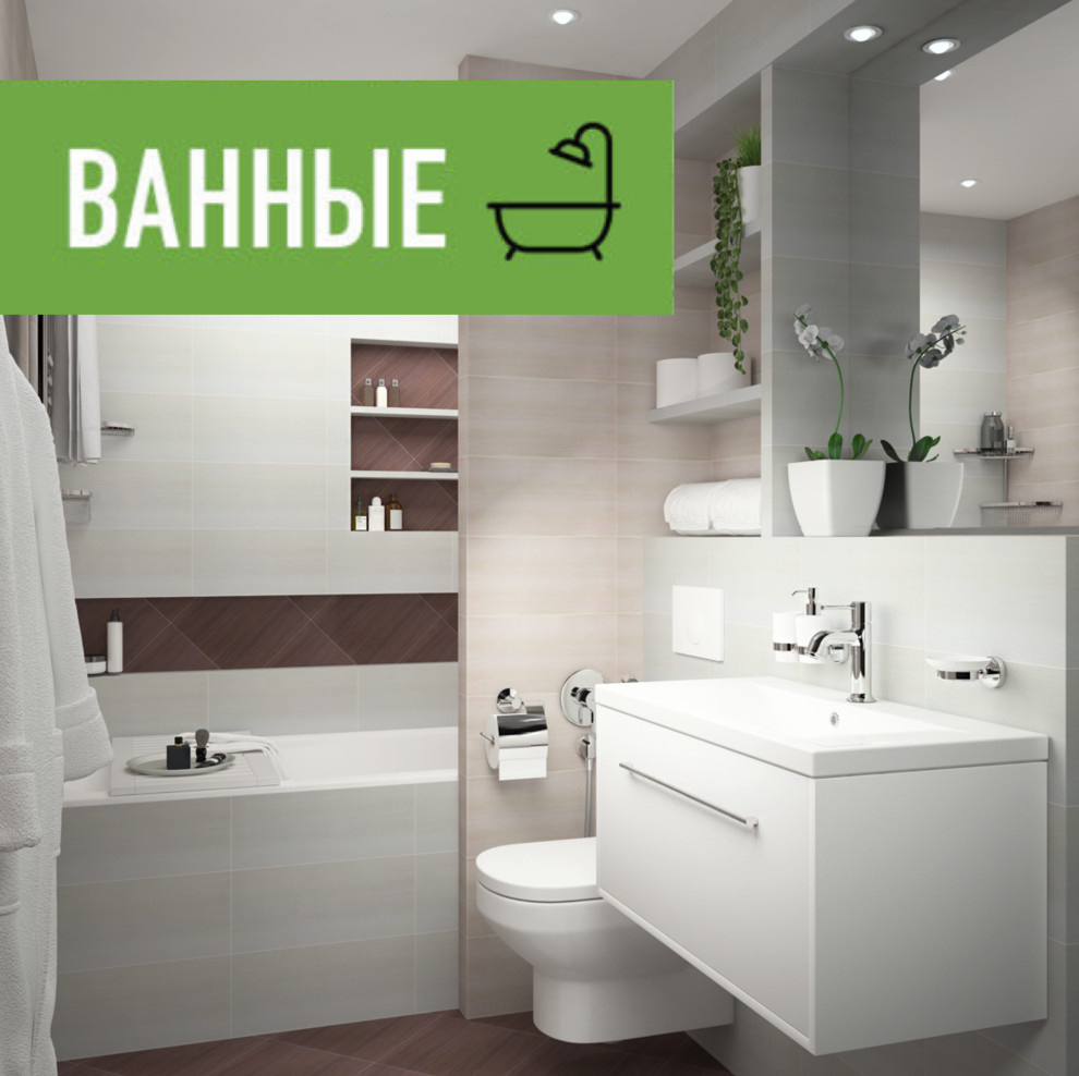 Обложка проекта: Ванные от Леруа Мерлен