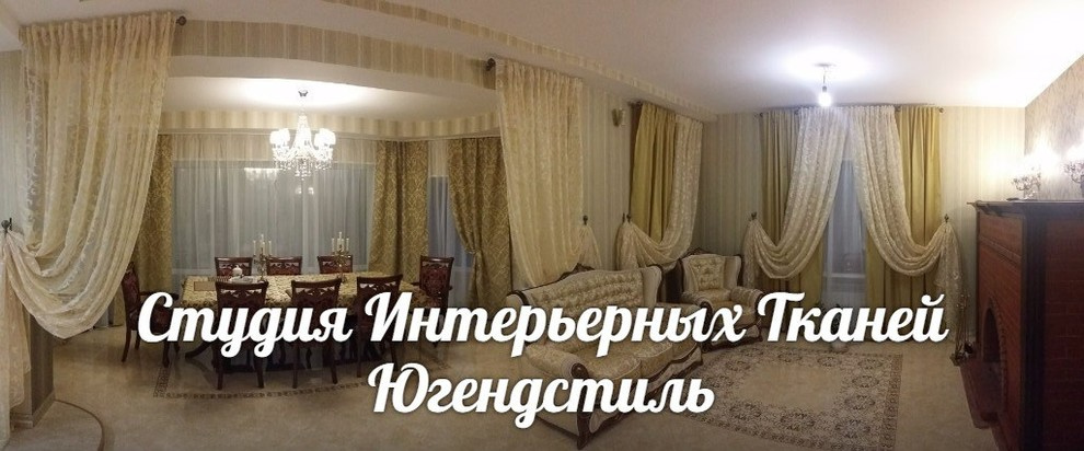 Кухня-столовая-гостиная.