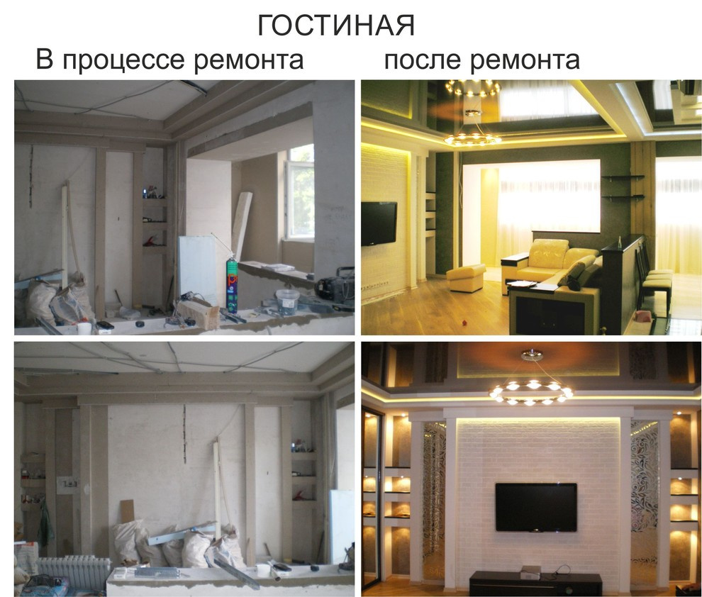 Гостиная