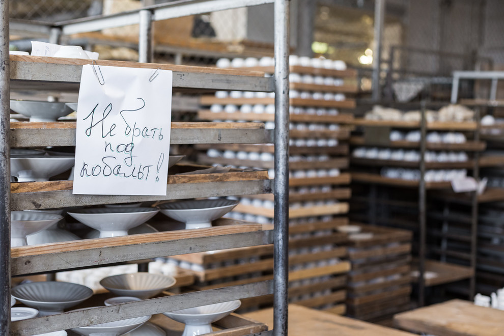 Императорский фарфоровый завод