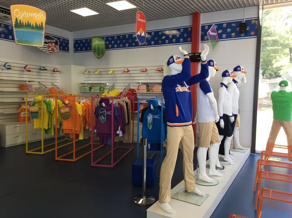 Экипировочеый лагерь Артек