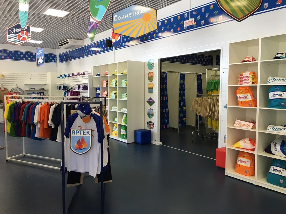 Экипировочеый лагерь Артек