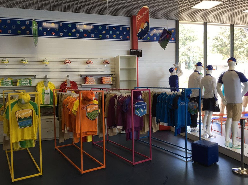 Экипировочеый лагерь Артек