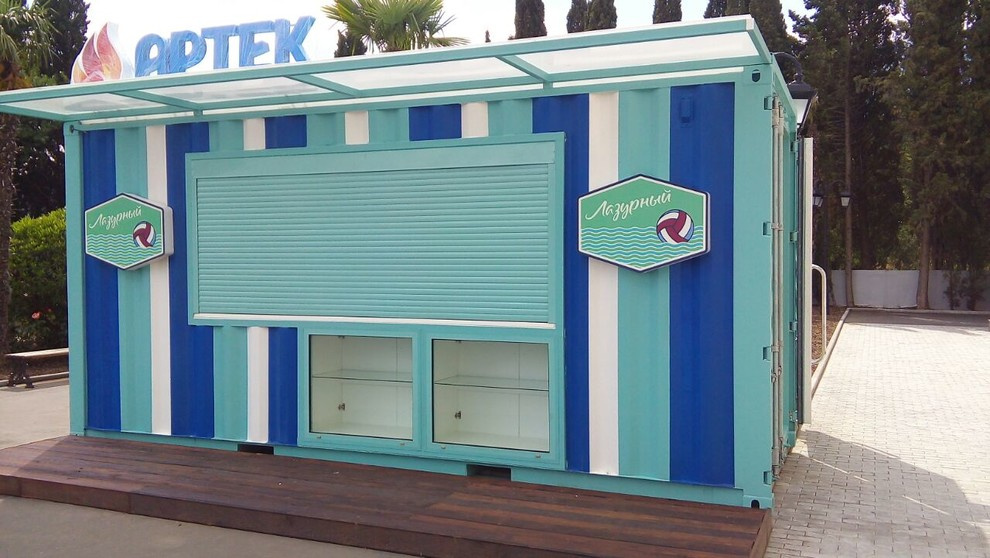 Торговые павильоны Артек