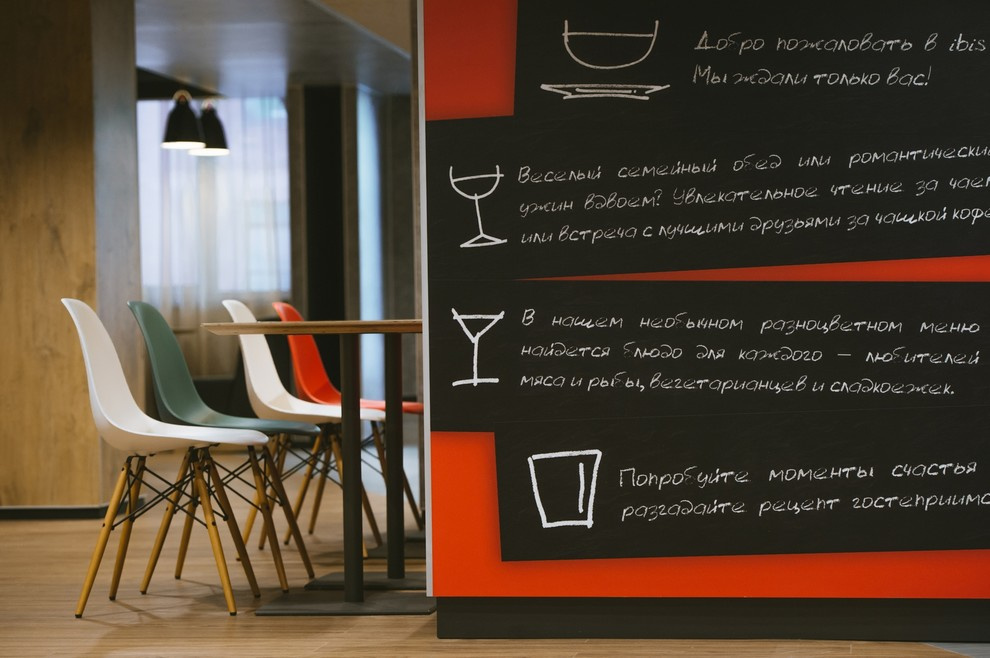 Имиджевая съемка для отеля IBIS в Москве