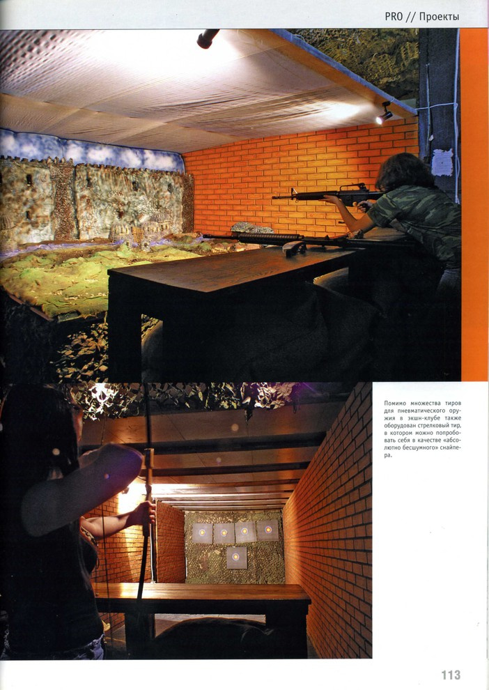 Публикация в журнале "ComIn" 2 (56) 2005 г.