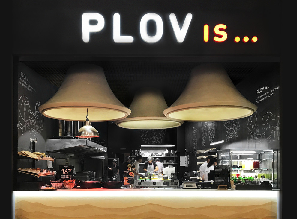 Plov is