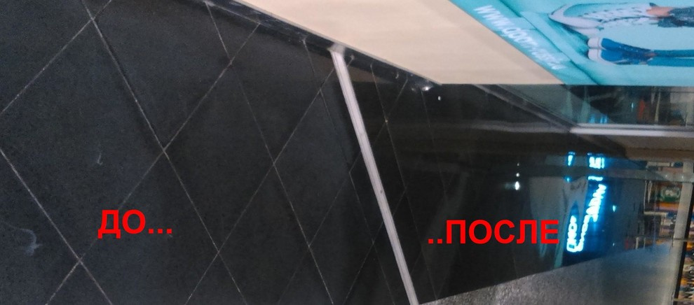 Шлифовка и полировка камня, агломерата, бетона