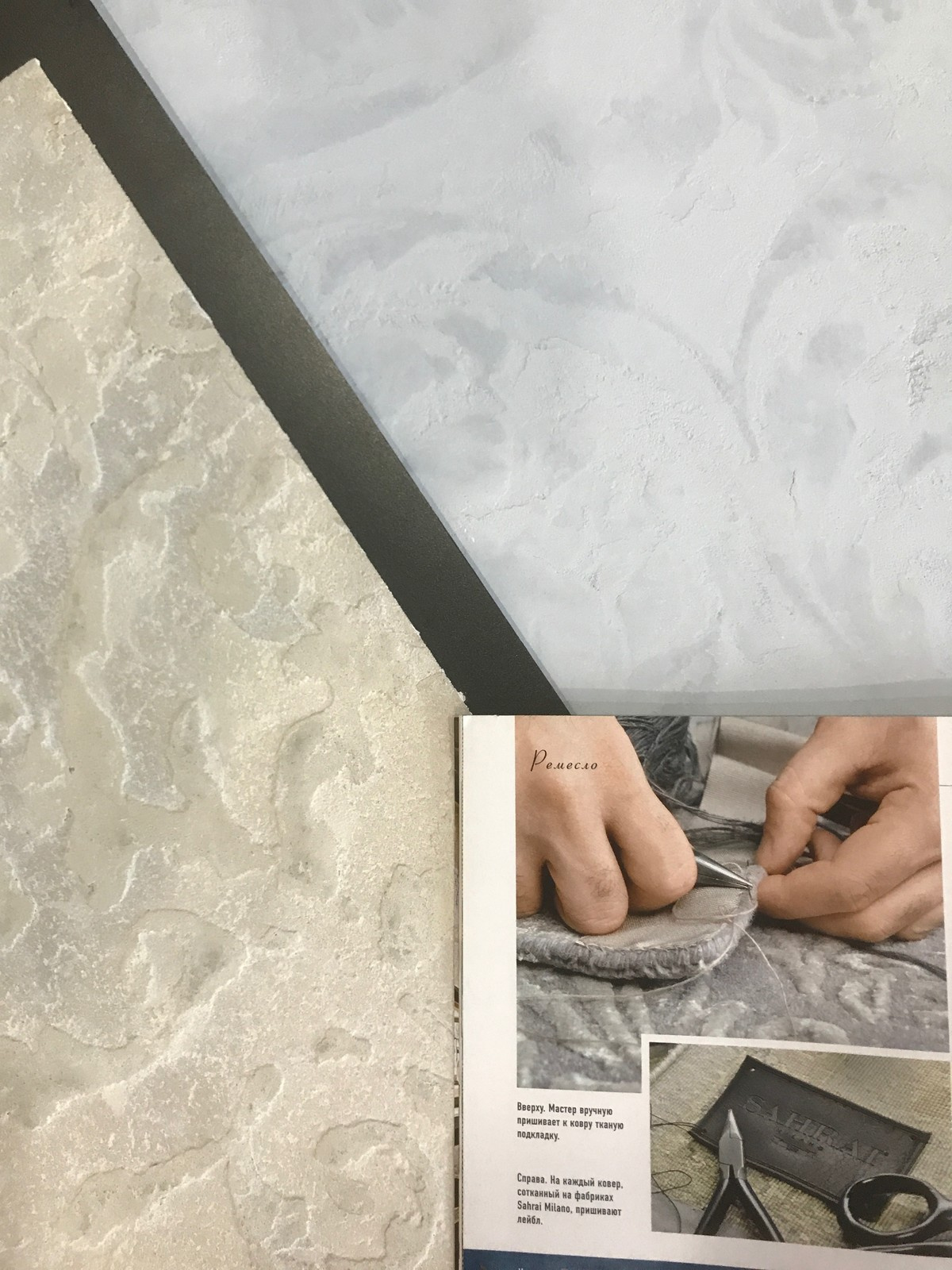 Текущая работа/Current work