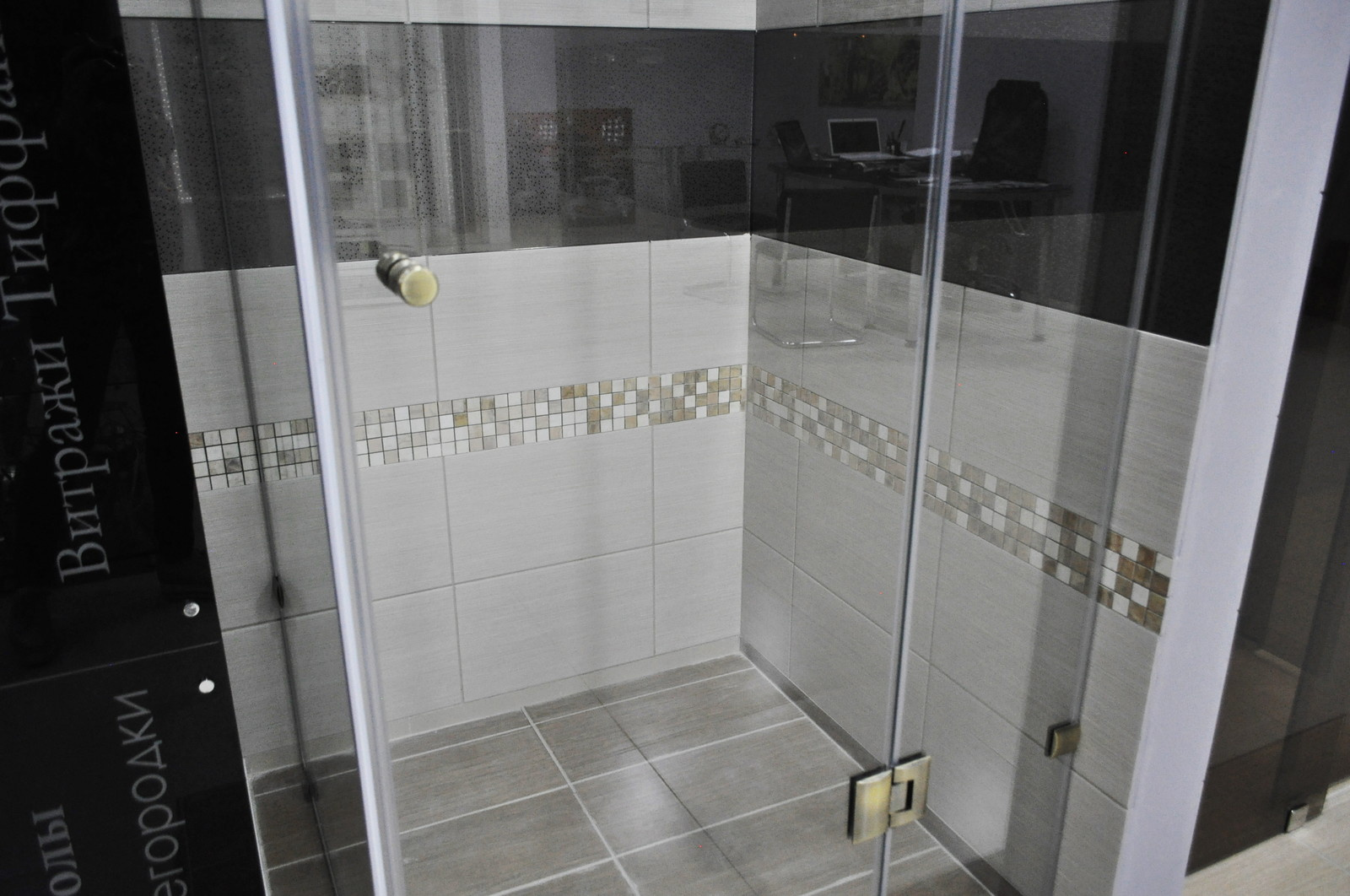 Душевые ограждения