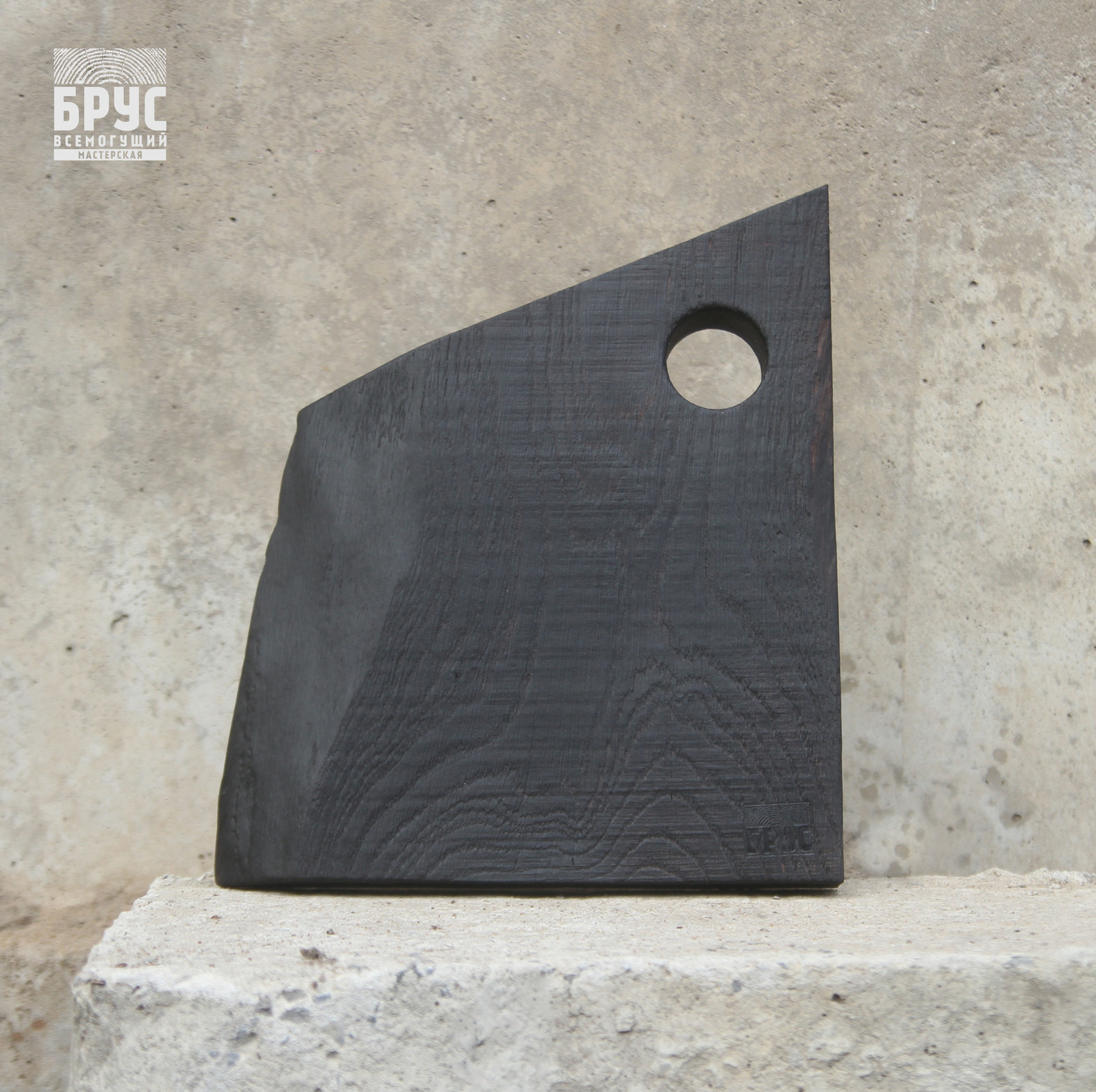 Разделочные доски