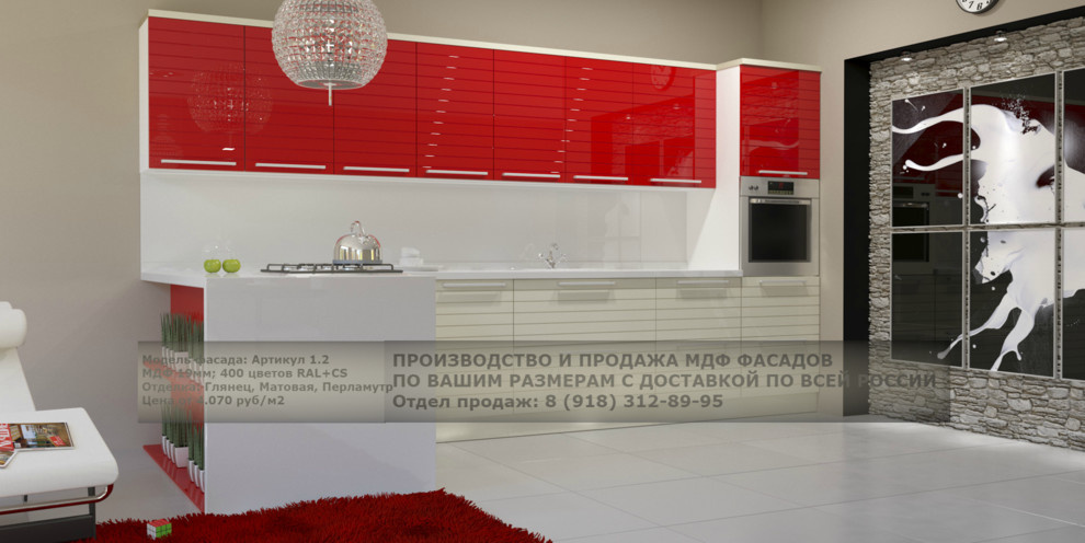 Артикул 1_2
