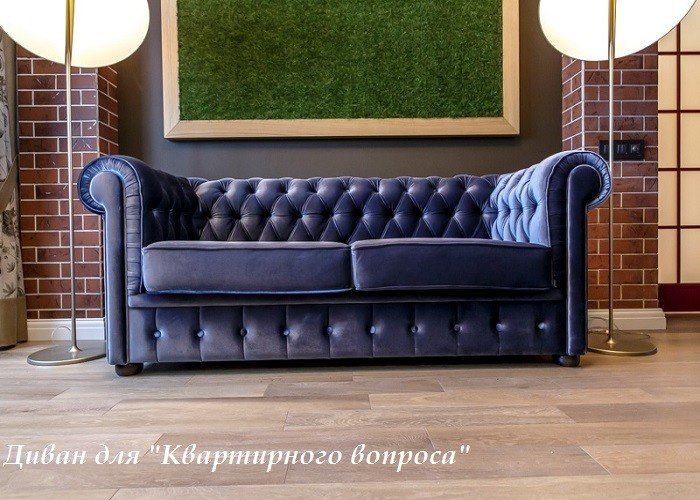 Мебель в интерьере