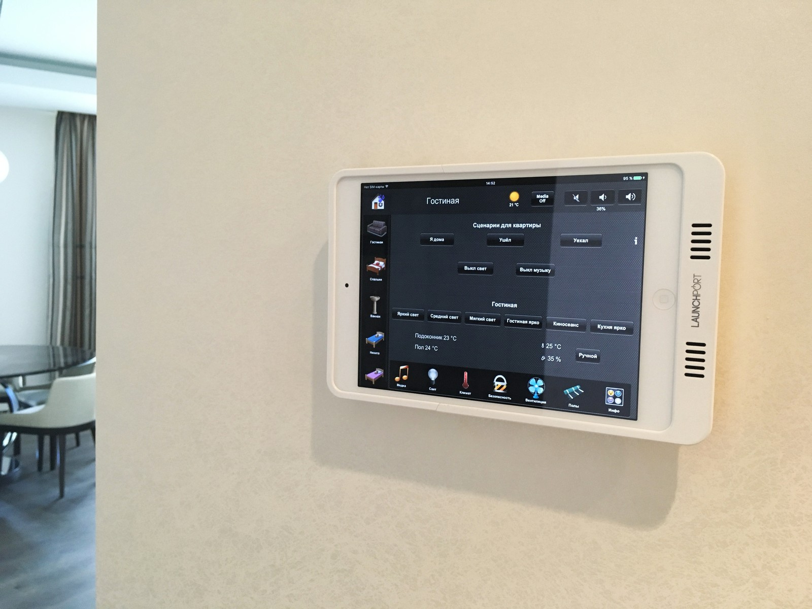 Светлая квартира на Мосфильмовской