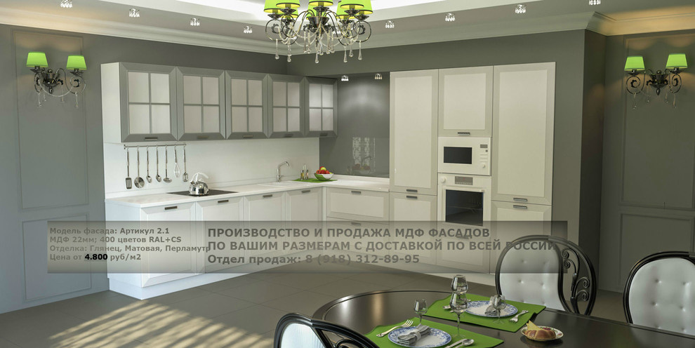 Артикул 2_1