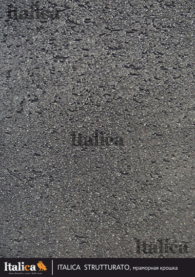 Фактурные штукатурки