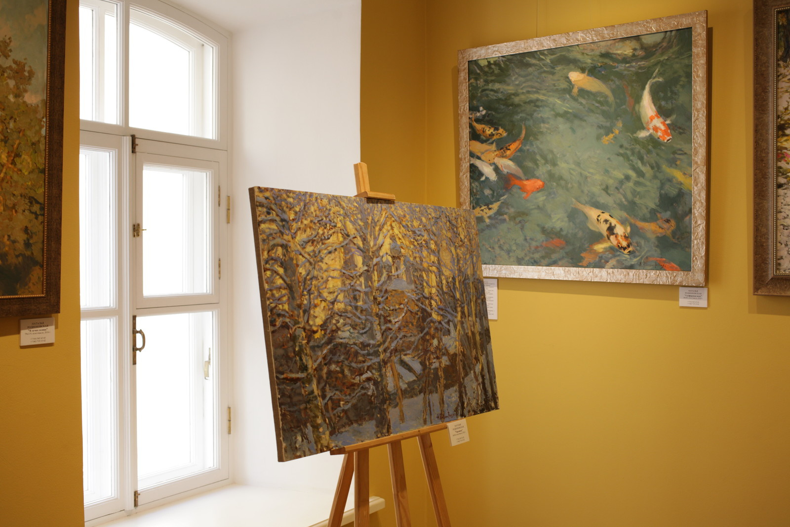 Выставка живописи "Подари мне сад ..."