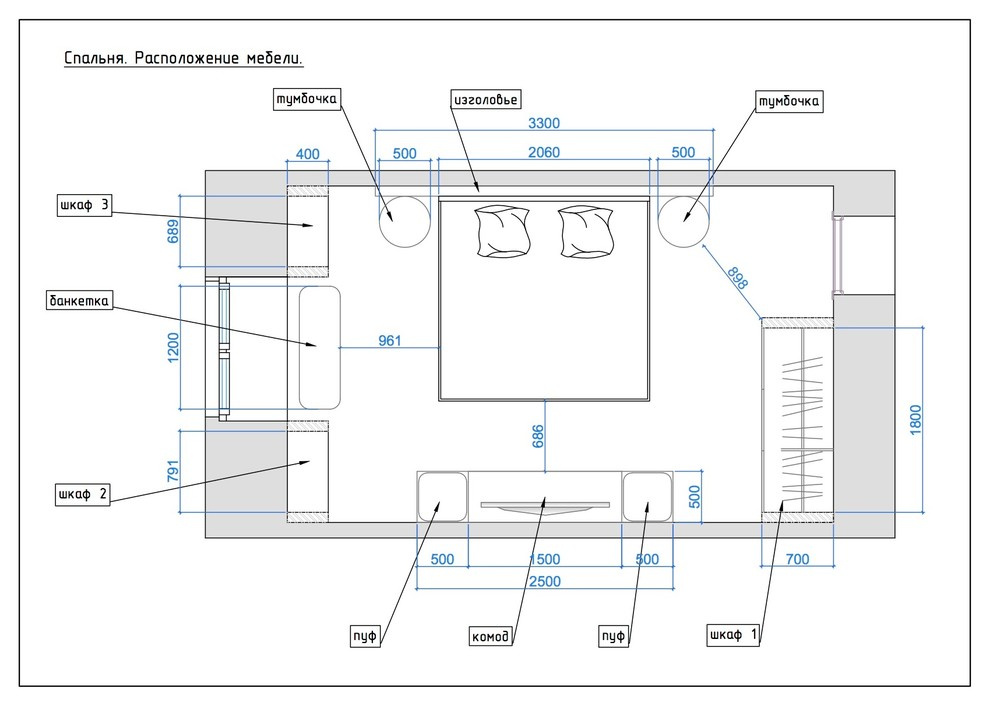 Обновленная спальня