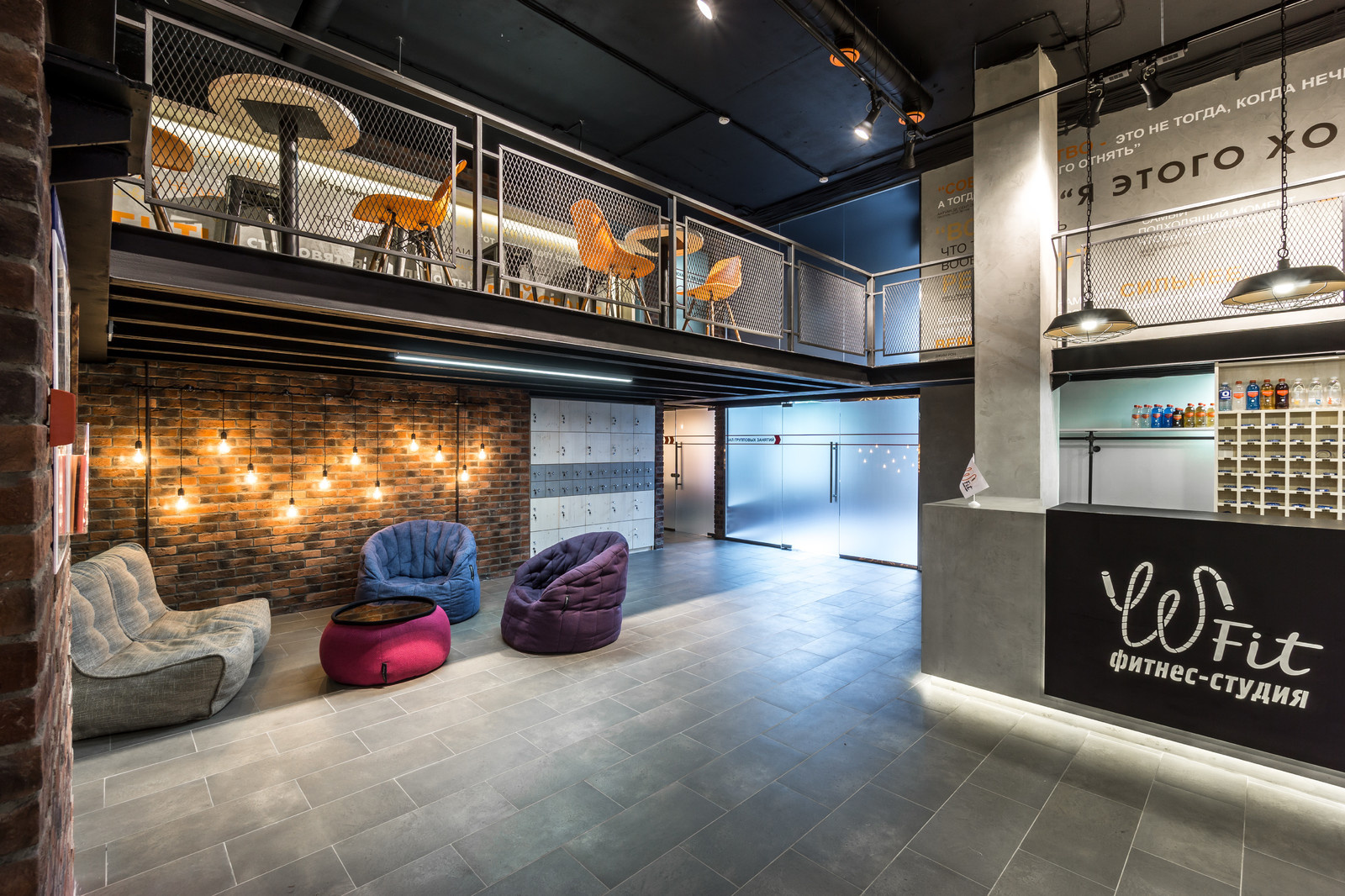 Фитнес-клуб "W-Fit"