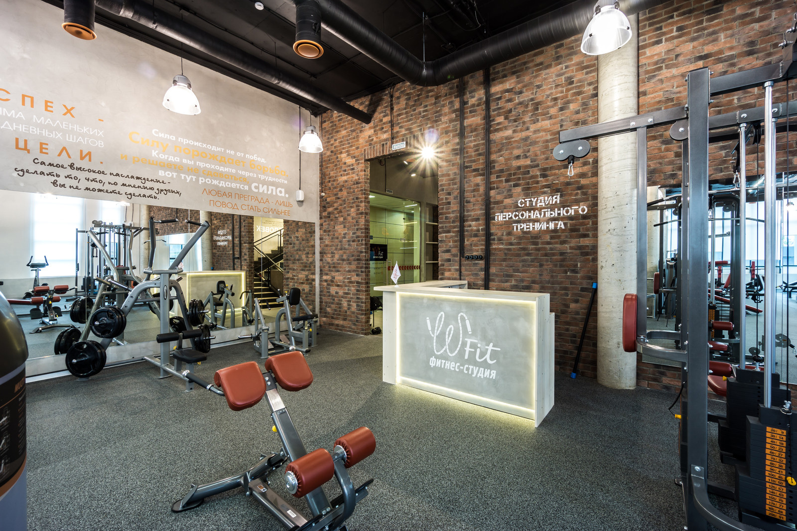 Фитнес-клуб "W-Fit"