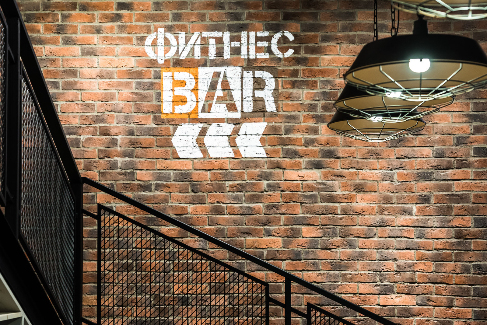 Фитнес-клуб "W-Fit"