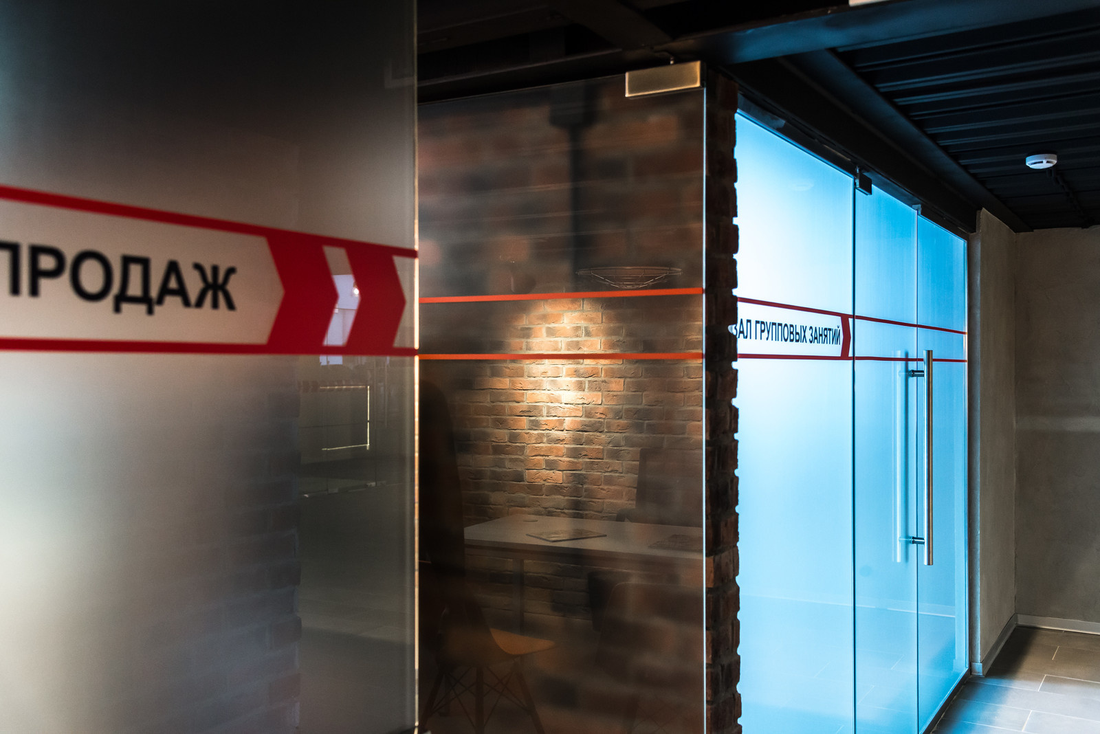 Фитнес-клуб "W-Fit"