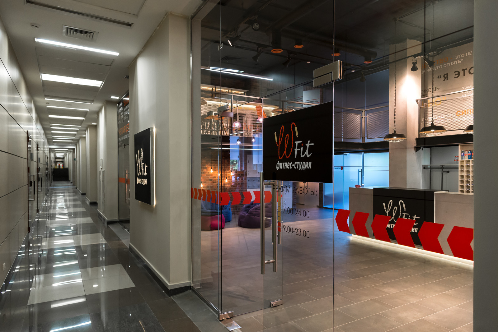 Фитнес-клуб "W-Fit"