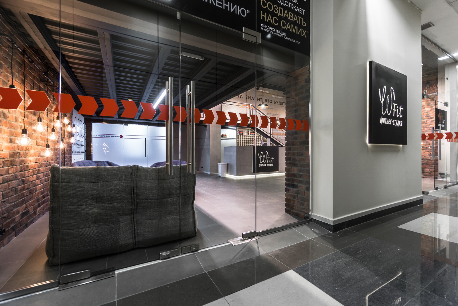 Фитнес-клуб "W-Fit"