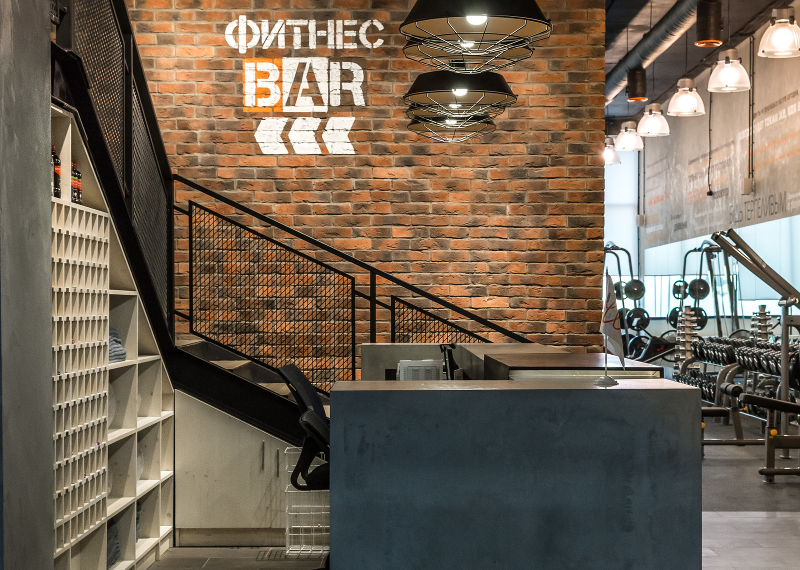 Фитнес-клуб "W-Fit"