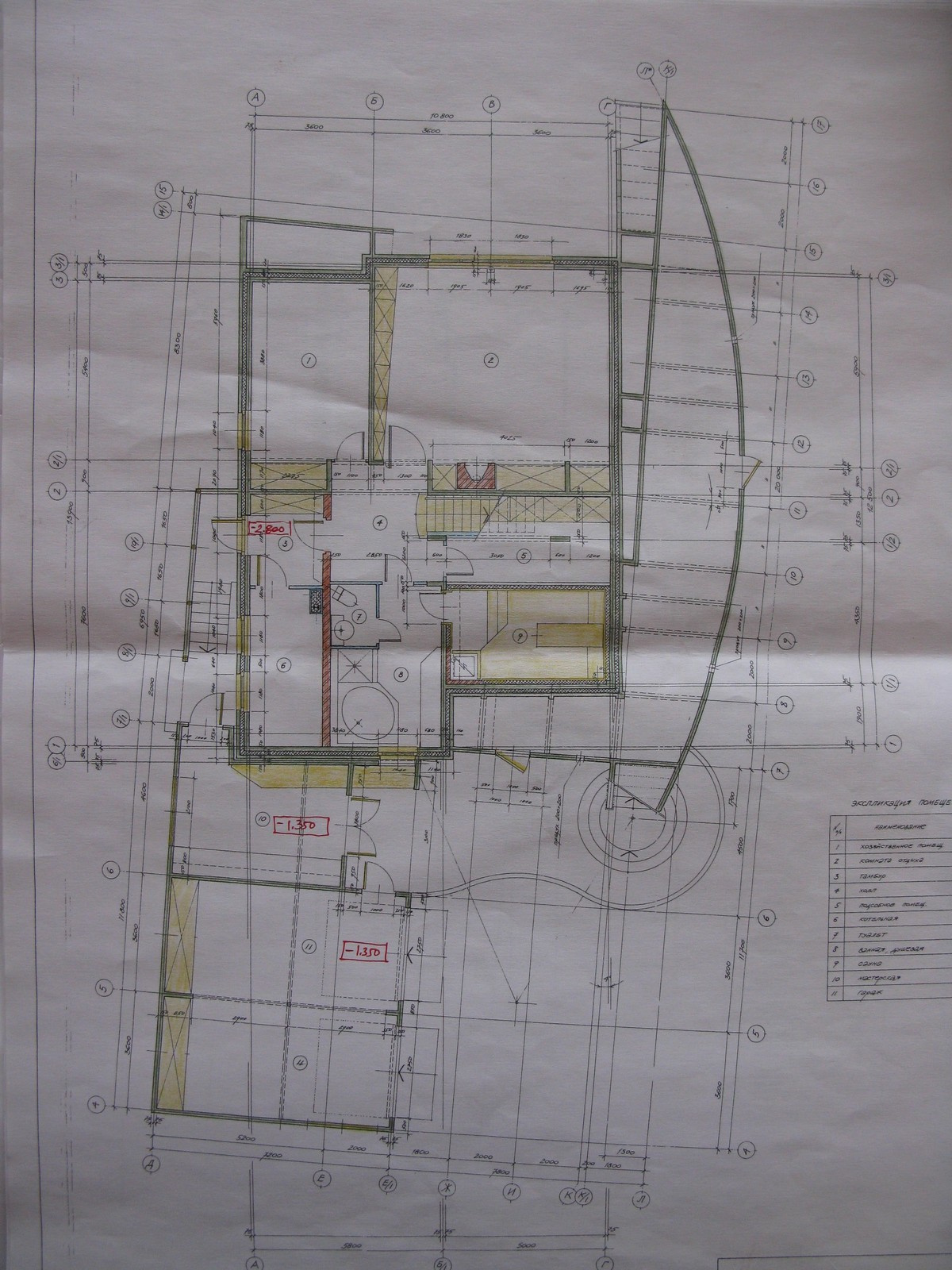 Индивидуальный жилой дом