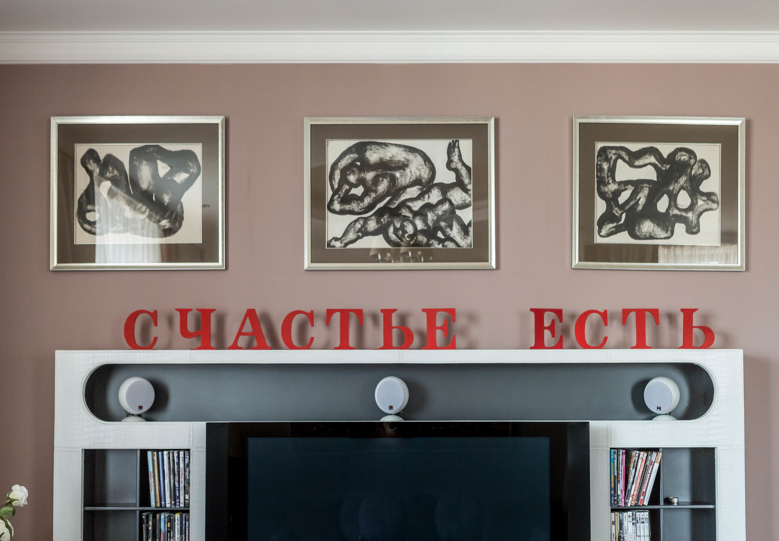 В гостях: Интерьер для коллекционеров современного искусства