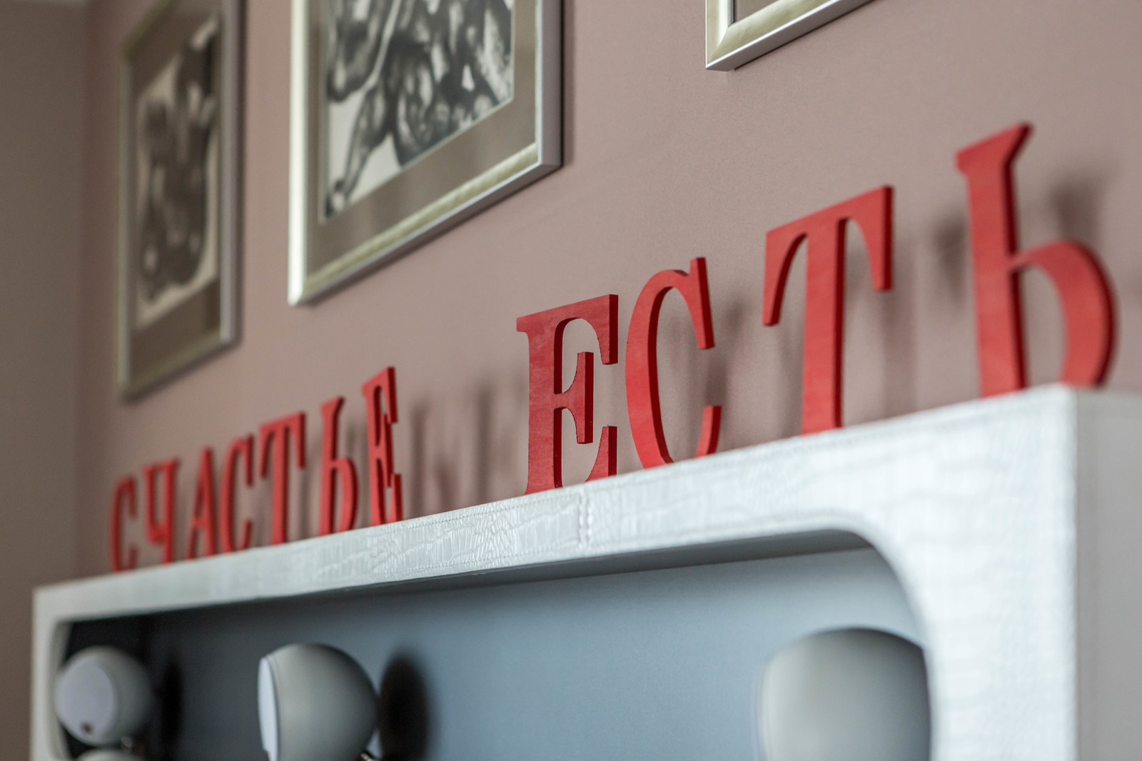 Шмитовский для Houzz