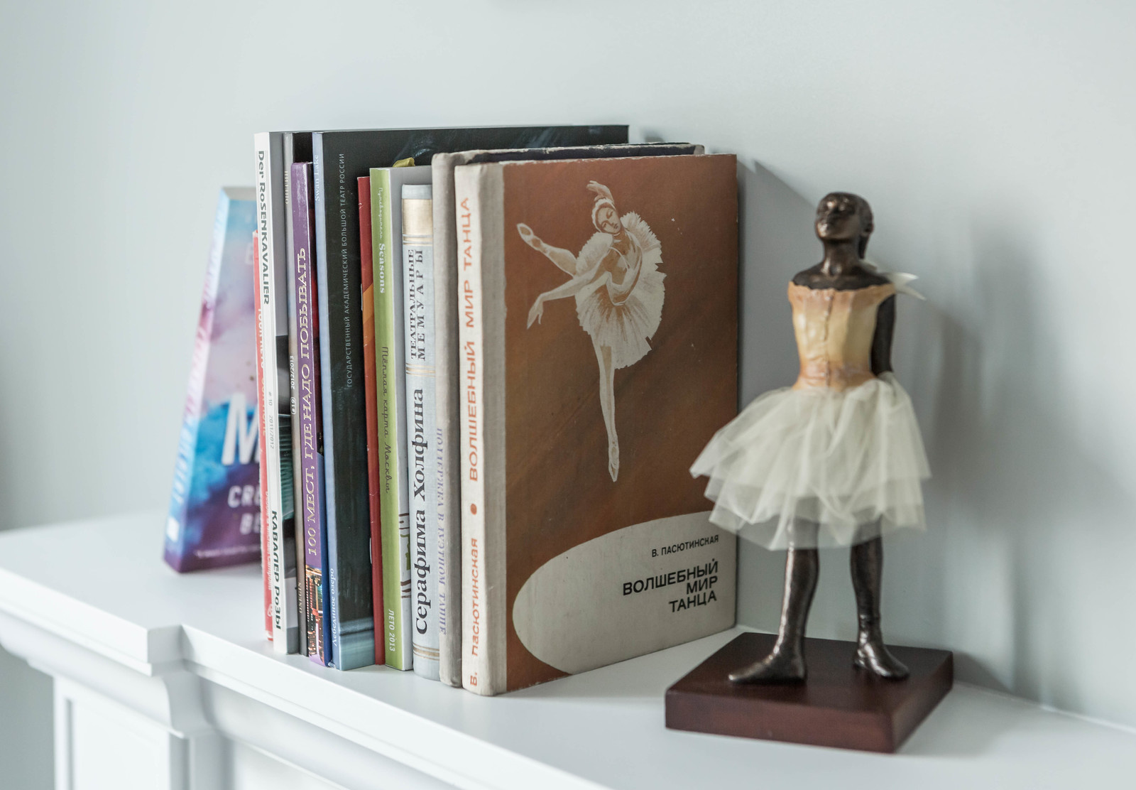 Ballet для Houzz