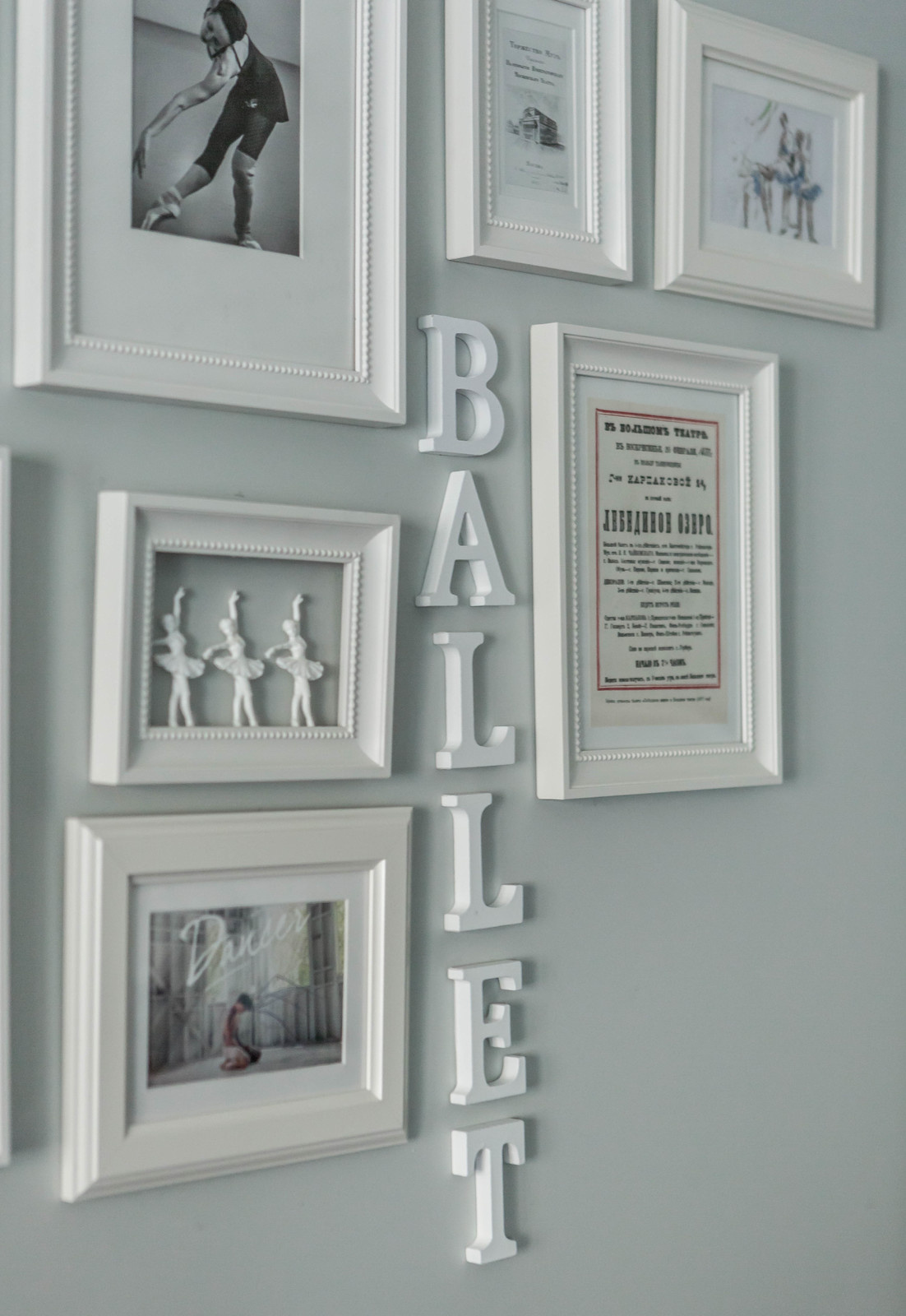 Ballet для Houzz