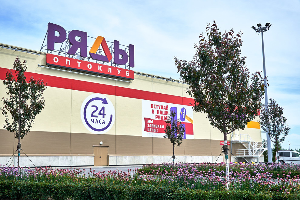 Ряды и Юлмарт на Пулковском шоссе