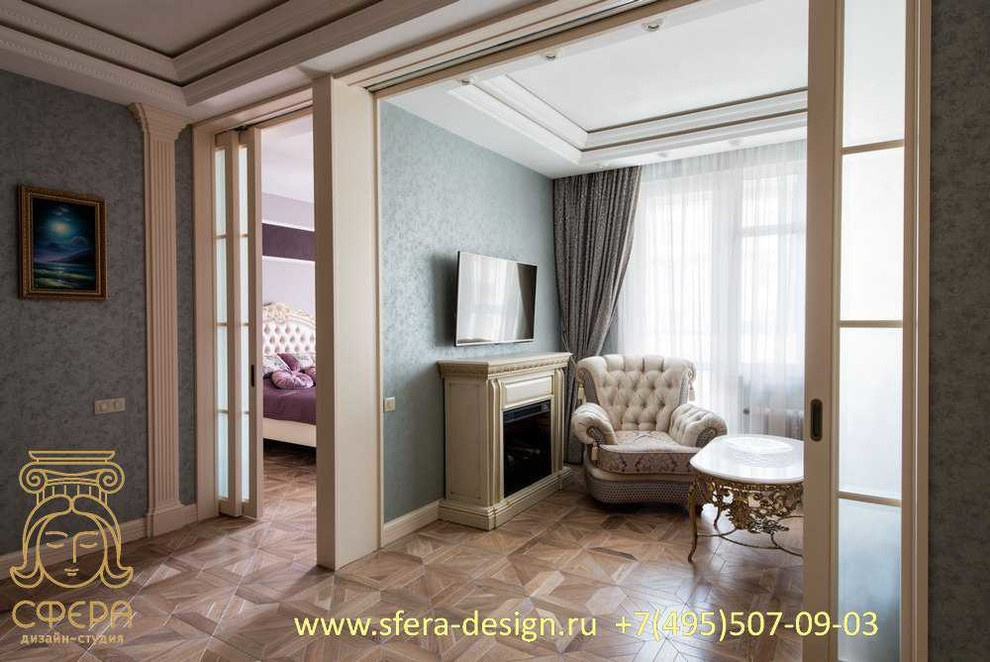 Трешка из однушки, площадью 80 м2