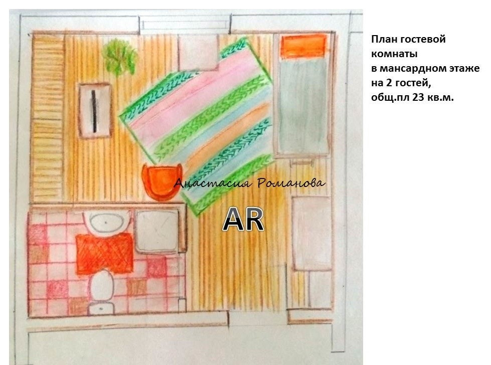 Гостевая комната в мансардном этаже