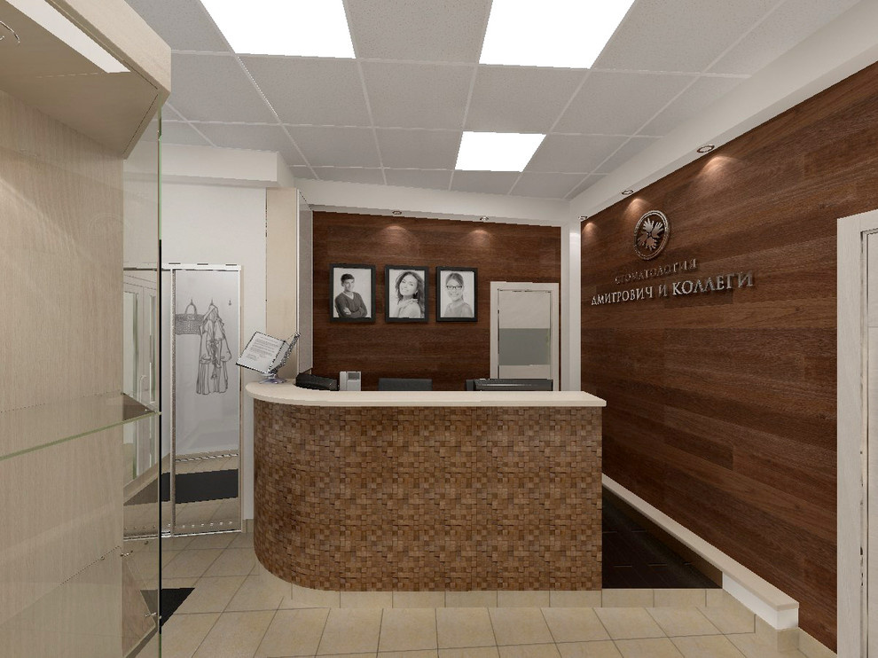 Стоматологическая клиника "Дмитрович и коллеги"